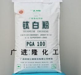 廣州廣進隆化工 專業(yè)化工產品供應商，立足越秀，服務全國